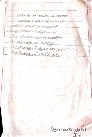 40232-KLM-KUNJ -Sravan Suni 1.jpg