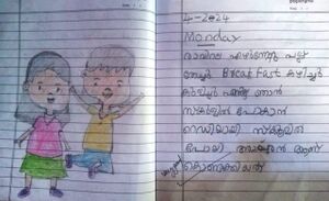 41604 KLM KUNJ Shivaganga.jpeg