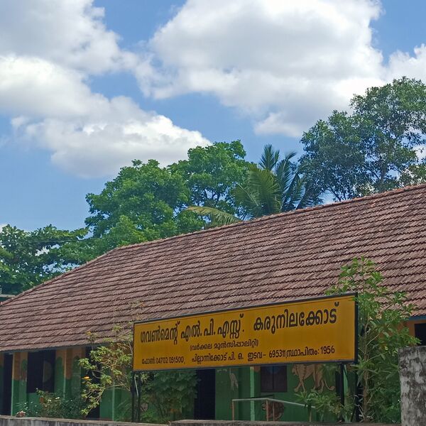 പ്രമാണം:42232 2.jpg