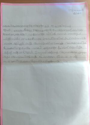 42307-TVM-KUNJ-DIYA PS.jpg