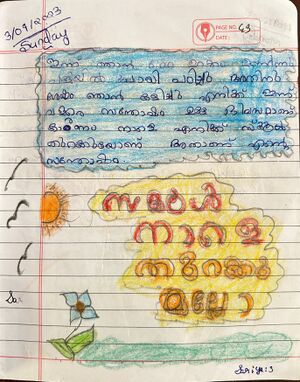 42431-TVM-KUNJ-Arun V 2.jpeg