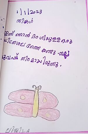 42447-TVM-KUNJU-LIJI. jpeg.jpg