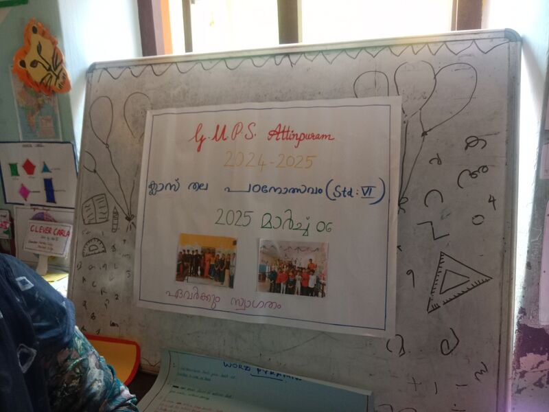 പ്രമാണം:42556-class padanolsavam.jpg