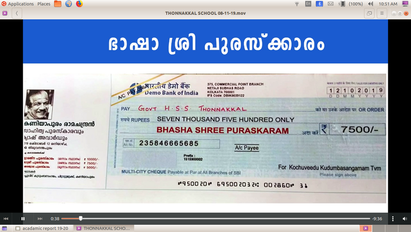 പ്രമാണം:43004 1126.png