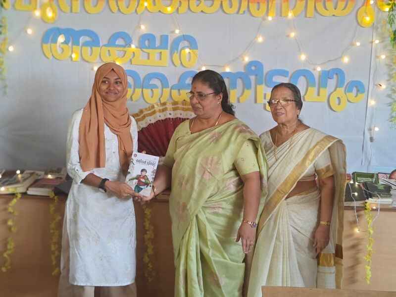 പ്രമാണം:43018 vishu 2.jpeg