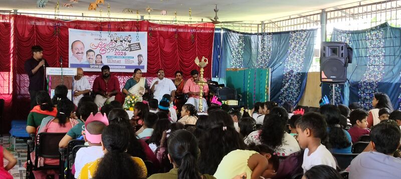 പ്രമാണം:43335-pravesanolsavam-2026-aasamsa.jpg
