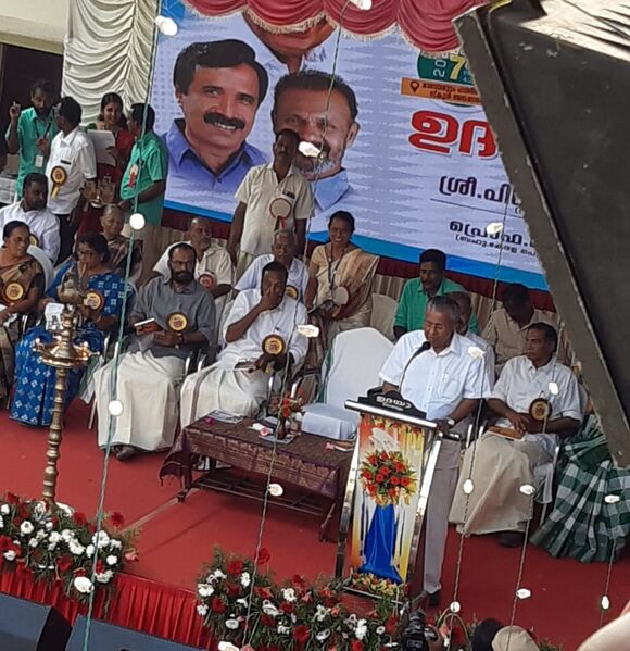 പ്രമാണം:44029 05.jpg