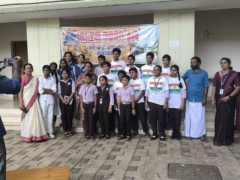 പ്രമാണം:44029 2464.jpg