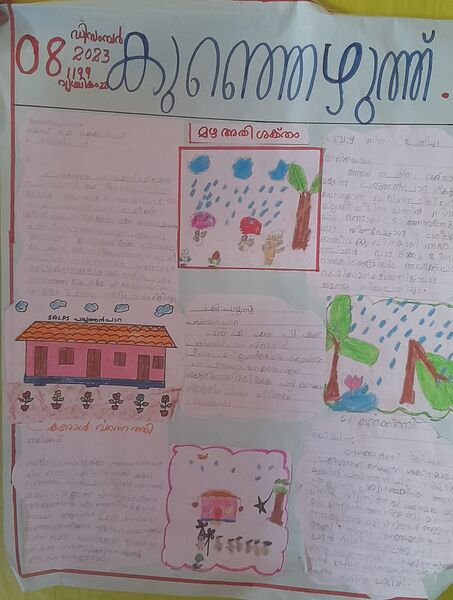 പ്രമാണം:44235 10.jpeg