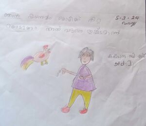 44511-TVM-KUNJU -KALPANA B S.jpg