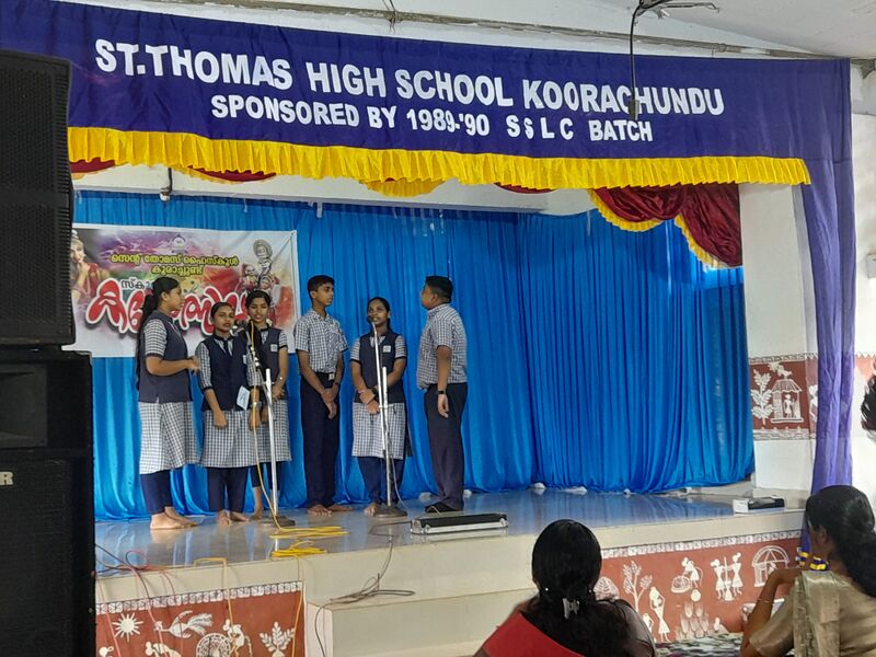 പ്രമാണം:47037-Kalamela 3.jpg