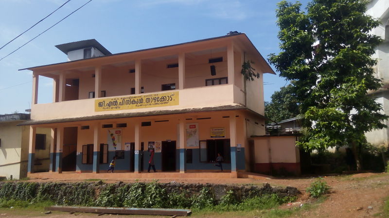 പ്രമാണം:47302school.jpg