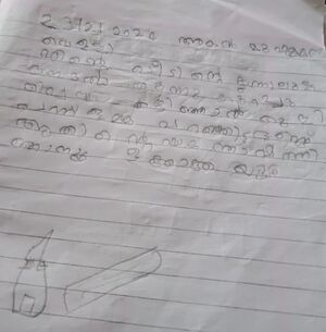 47638-KKD-KUNJ-AMAN MUHAMMAD.jpeg