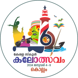 62nd state kalolsavam logo.png