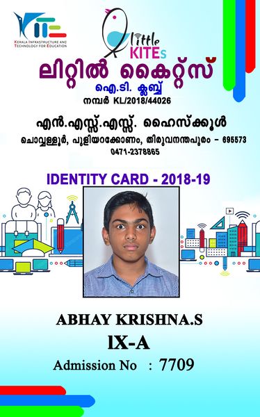 പ്രമാണം:ABHAY KRISHNA.S.jpg