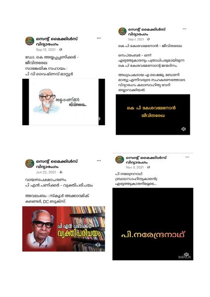 പ്രമാണം:Annual Report Multicolour page-0044.jpg