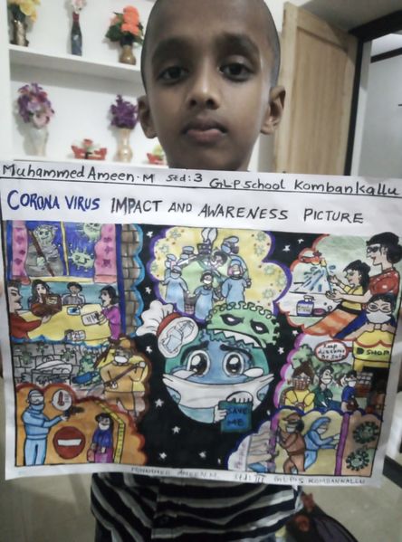 പ്രമാണം:File.jpg20200213 110414.jpg