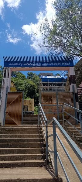 പ്രമാണം:GOVT VHSS ACHENCOVIL.jpg