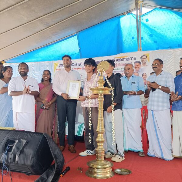 പ്രമാണം:IAS Coaching.jpg