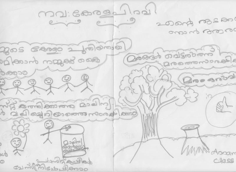 പ്രമാണം:Image (23).jpg