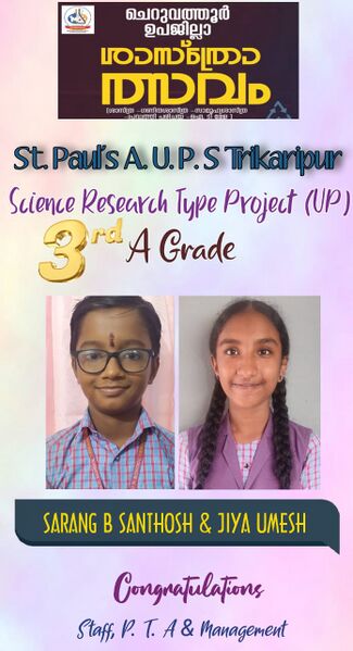 പ്രമാണം:Jiya sarang.jpg