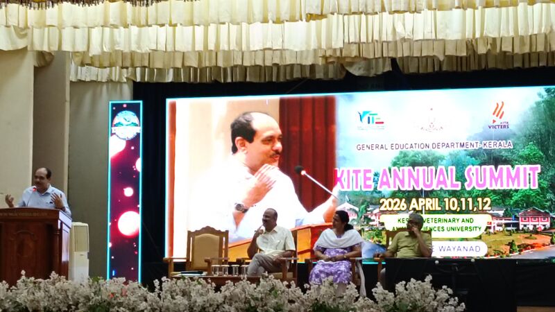 പ്രമാണം:KITE SUMMIT IGNITE 2026 1.jpg