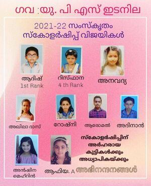 Sanskrit scholarshipEDA.jpg