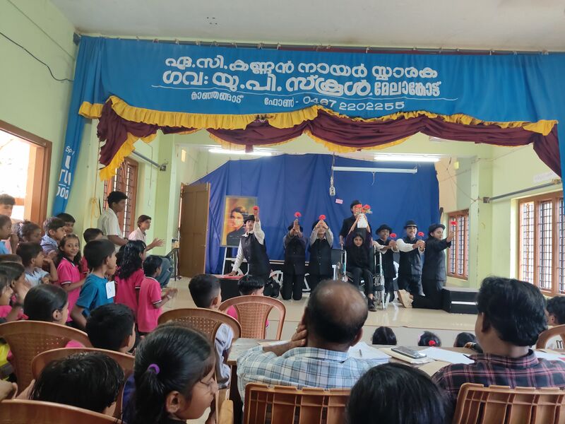 പ്രമാണം:12027 sasthranadakam1.jpg