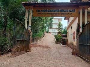 13027school entrance.jpeg