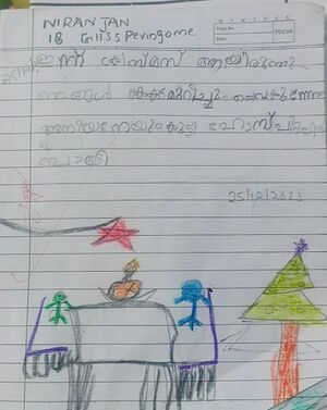 13104-KNR-KUNJ- NIRANJAN S NAIR.jpeg