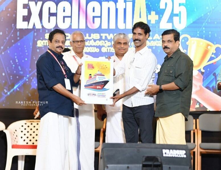 പ്രമാണം:13105-awards2925-001.jpg