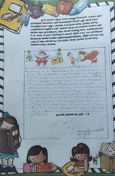 പ്രമാണം:13656-KNR-KUNJ-MUHAMMED FARZIN K N.jpg