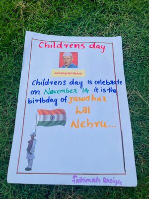 13910 shishudinam 2.jpeg