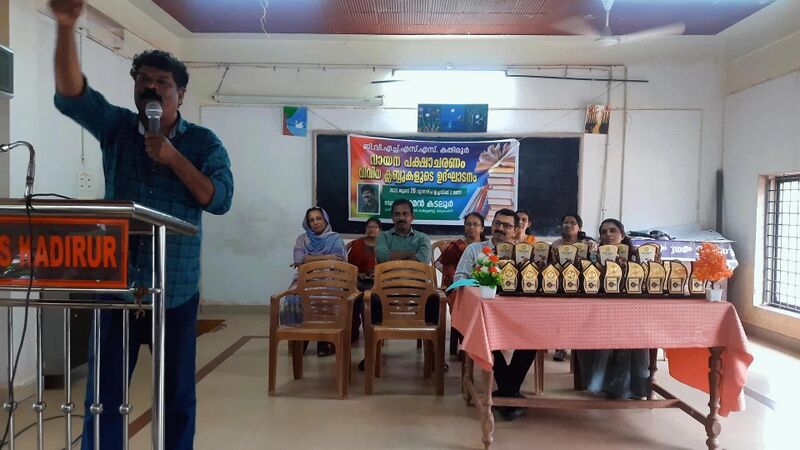 പ്രമാണം:14015 clubinauguration.jpg