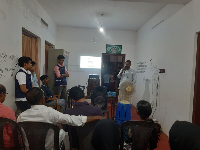 പ്രമാണം:14036 AI Awareness Thillenkery 2026.jpg