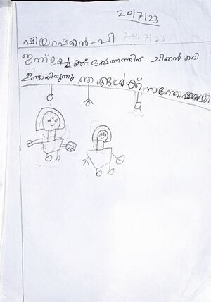 14459-KNR-KUNJ-SHIYA SHERINT.jpg