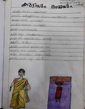 15055-WYD KUNJ-sivanya Sudeep m p-5.resized.jpeg