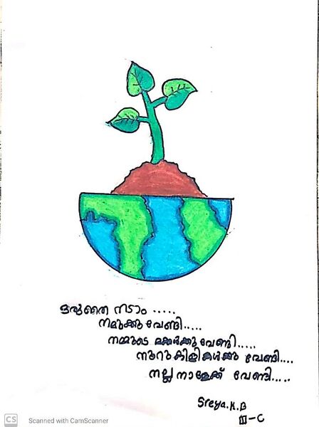 പ്രമാണം:1538020024.jpg