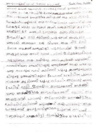 16472-KKD-KUNJ-SARA MARIYAM.jpg