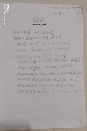 17111-KKD-KUNJ-MUHAMMED RAYAN.jpeg