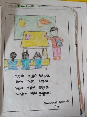 17229-KKD-KUNJ-MUHAMMED AYAAN.jpeg