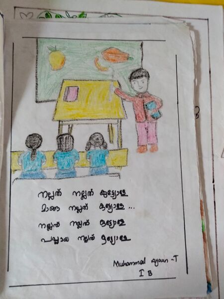 പ്രമാണം:17229-KKD-KUNJ-MUHAMMED AYAAN.jpeg