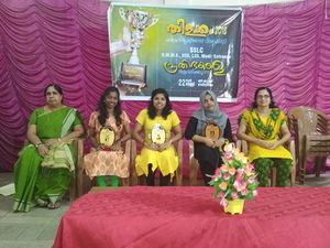 18073 53adharikkal.jpg