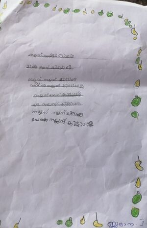 18212-MLP-KUNJ-FATHIMA JUMANA.jpg