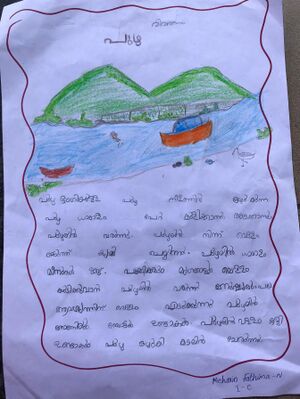 18227-MLP-KUNJ-Meharin fathima 1c.jpeg