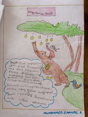 18229-MLP-KUNJ-MUHAMMED SHAHAL.jpg