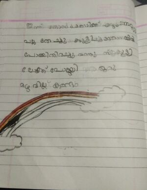 18375 mlp kunje haya.jpg