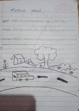 18375 mnp kunje swaliha.jpg