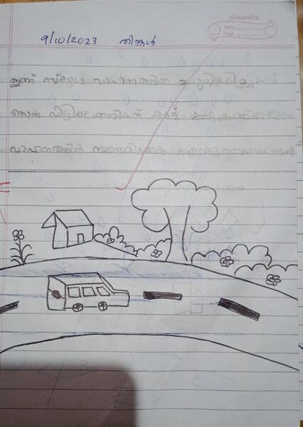 പ്രമാണം:18375 mnp kunje swaliha.jpg