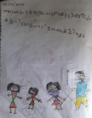 19077-MLP-KUNJ-MUHAMMED SHEBIN (1A).jpeg
